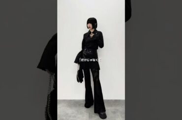 Black Lace Pants Coordinate 🖤🐈‍⬛ #ファッション #fashion #ootd #コーデ #モード系
