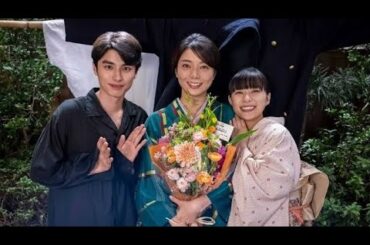 芳根京子＆本田響矢が魅せた“昭和の愛”💞ドラマ『波うららかに、めおと日和』キャスト感動のクランクアップ