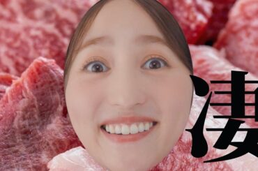 堀田茜、顔はめパネルで全力紹介！　愛媛県西予市プロモーションムービー「セイ、いっぱい！西予市 ー特産品の魅力がいっぱい編―」