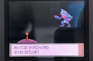 宇宙一強い豪運なドクロッグに3タテされるフロンティアクオリティ