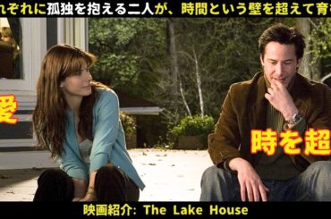 【映画紹介】夫を裏切った妻が、まさか死の地で本当の愛を見つけるなんて！