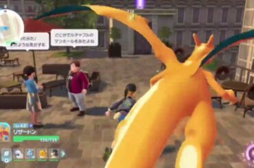 【ポケモンZA】（アーカイブ）ミアレシティを遊びつくす！　３日目