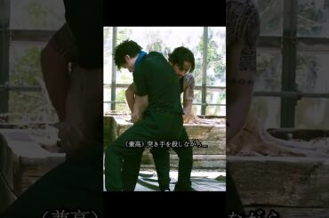 『ヘルドッグス』 | #岡田准一 #坂口健太郎 #松岡茉優 #映画 #映画紹介 #映画鑑賞 #ショート #ドラマ #Netflix #shorts