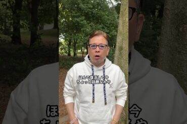 小島瑠璃子さんのオーラ📒