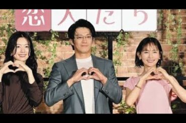 🎬💞Netflix日韓共同ドラマ『匿名の恋人たち』ファンミ開催✨小栗旬×ハン・ヒョジュが胸キュン秘話😍中村ゆりが“未公開シーン”を告白⁉️赤西仁もサプライズ登場💥【とく恋イベントレポ】