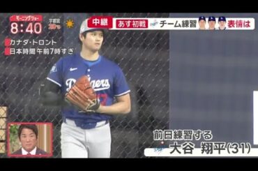 10月24日プロ野球ニュース&【MBL】大谷翔平　敵地での最終調整で14本の柵越え　推定150m弾に「惜しい」会心打球にガッツポーズも【𝐇𝐃】