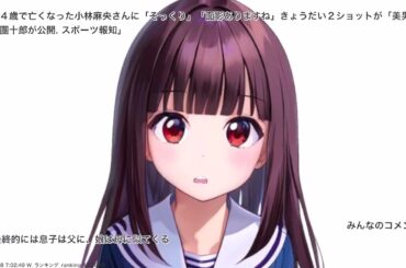 ３４歳で亡くなった小林麻央さんに「そっくり」「面影ありますね」きょうだい２ショットが「美男美女」市川團十郎が公開. スポーツ報知