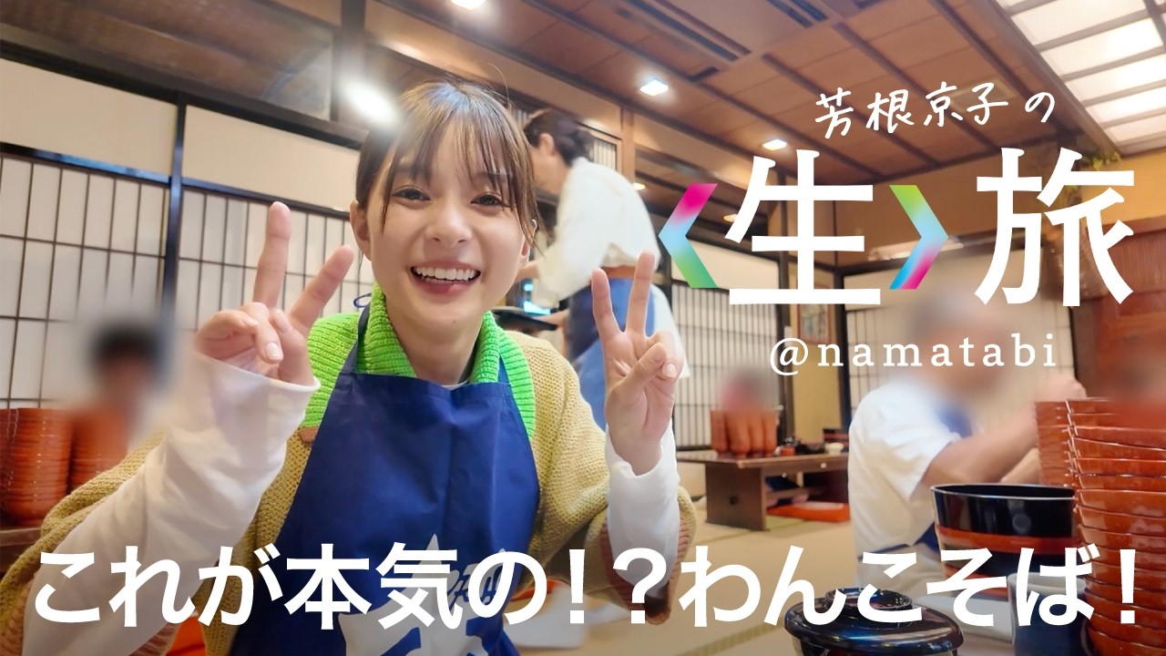 コースター作って四つ葉探して南部鉄器にわんこそば食べる秋の盛岡いいぞ! コースター作って四つ葉探して南部鉄器にわんこそば食べる秋の盛岡いいぞ!