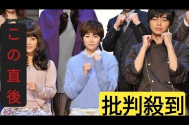 ＜高畑充希＞松村北斗のプラネタリウム生解説「めっちゃエモかった」　映画は「家族も見に行ってくれた」
