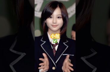 堀北真希 韓国美基準は#堀北真希#女優#野ブタをプロデュース#花ざかりの君たちへ