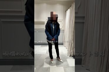 同行ショッピング #アラフォー #ファッション