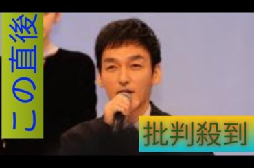 草なぎ剛、国仲涼子の“名前”を間違える「ナカマさん…」　慌てて謝罪