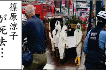 篠原涼子が”顔面手術”で生死を彷徨った難病…篠原涼子の難病で車椅子生活の現在に涙…