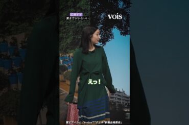 広瀬すず、驚き方がかわいい