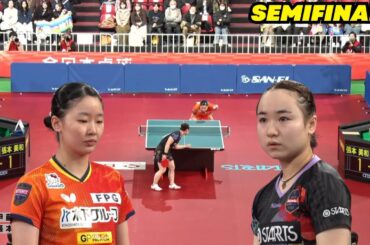 FULL MATCH | Miwa Harimoto vs  Mima Ito | Semifinals 2025 Japan National Championships