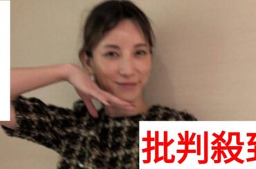 加藤あい　“ほろ酔い”ショット「酔うといつもポーズは昭和」ファン「エレガント」「可愛すぎ」の声