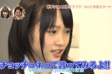 具志堅用高から沖縄魂を学ぶAKB11期研究生