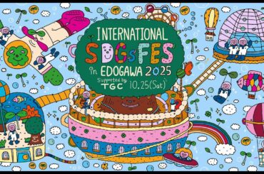 INTERNATIONAL SDGs FES in EDOGAWA supported by TGC