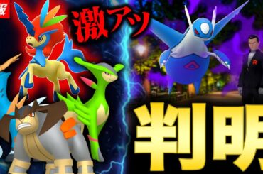 この日は押さえて！重要日程と超期待のイベント判明！ハロウィン追加情報も満載の最新情報まとめ【ポケモンGO】