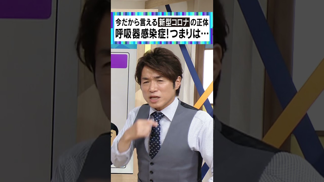 のどの痛みに発熱、そして咳…この症状は? #大石邦彦 #新型コロナウイルス #コロナワクチン #NextTV のどの痛みに発熱、そして咳…この症状は? #大石邦彦 #新型コロナウイルス #コロナワクチン #NextTV