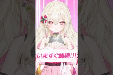 【メタモルフォーゼ✨】いますぐ輪廻｜#歌ってみた #百地波瑠