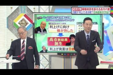 教えて！ニュースライブ 正義のミカタ 2025年10月25日 𝓕𝓤𝓛𝓛𝓢𝓗𝓞𝓦【𝐇𝐃】