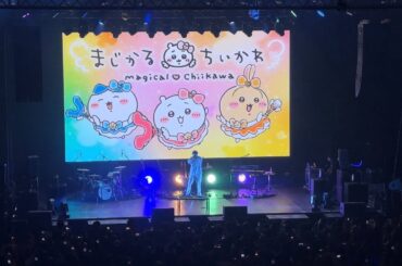 yama Asia Tour 2025 虎視眈々 in Hong Kong : マジカルシンドローム