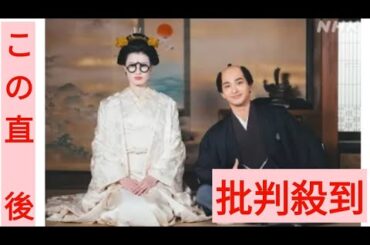 大河出演の橋本愛、無表情の“夫婦ショット”に「綺麗すぎて言葉を失いました」「笑顔を見せてくれる日を楽しみに」
