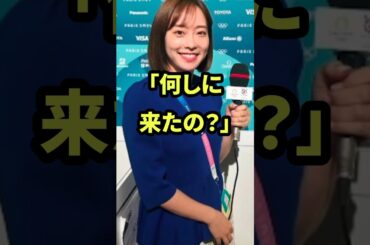 ㊗️600万再生!!「何しに来たの？」石川佳純の言動に中国が驚愕！！　#気になる日本