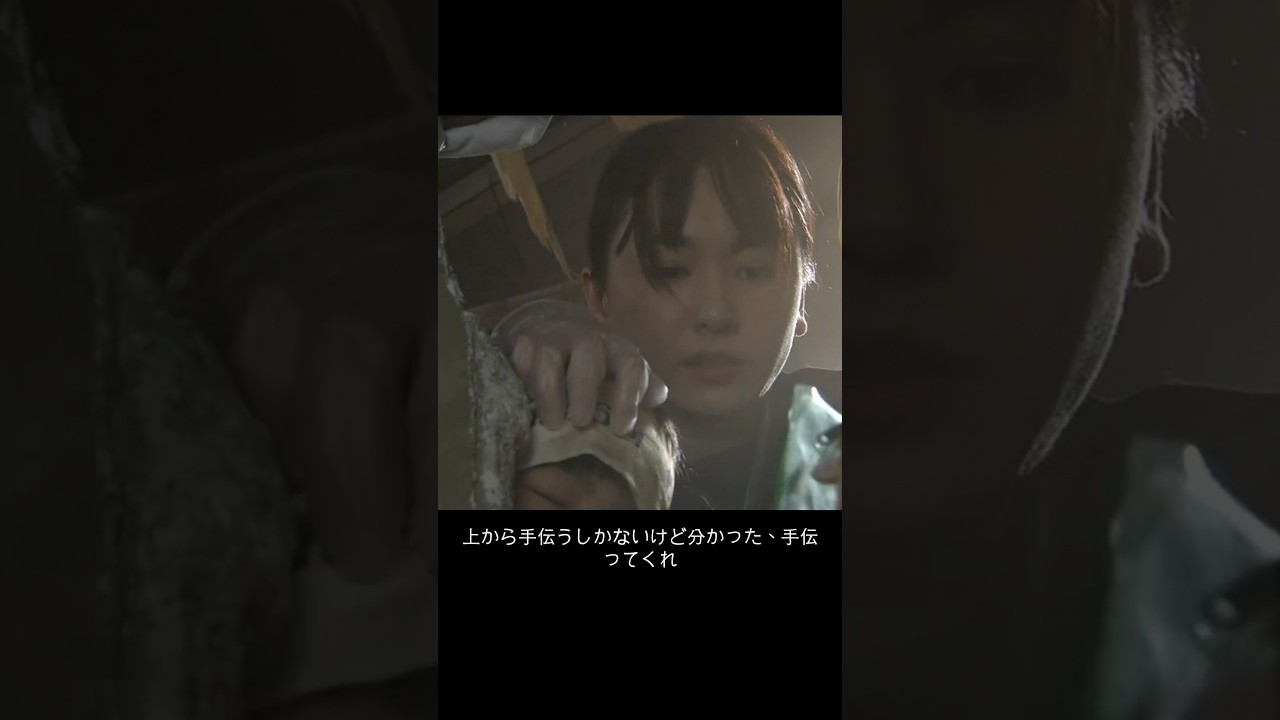 コード・ブルー-ドクターヘリ緊急救命- 山下智久、新垣结衣、户田惠梨香、比嘉爱未 #movie #shorts #action #drama #新垣结衣 #山下智久 コード・ブルー-ドクターヘリ緊急救命- 山下智久、新垣结衣、户田惠梨香、比嘉爱未 #movie #shorts #action #drama #新垣结衣 #山下智久