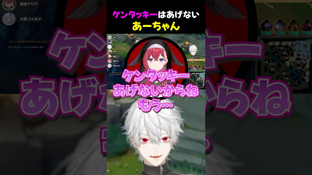 葛葉に”変な名前”をつけられ拗ねるあーちゃん【葛葉/LTK/DC/eugeo/ゆきお/k4sen/昏昏アリア/天帝フォルテ】#葛葉 #にじさんじ #ltk