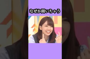 テスターですたー？　　#和田まあや #橋本奈々未 #高山一実 #乃木坂46 #nogizaka #cute