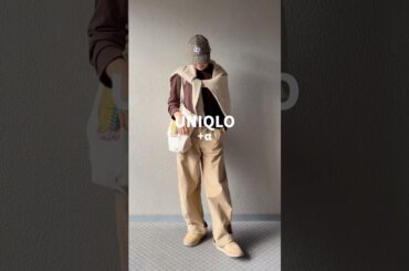 UNIQLO +αのプチプラミックスコーデ#大人カジュアル #ファッション #コーディネート #今日のコーデ #uniqlo #deuxiemeclasse #低身長コーデ