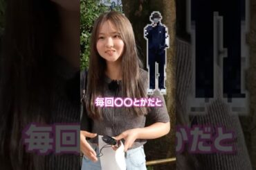 【女子の本音】男性のそのファッション、実は引かれてるかも…。