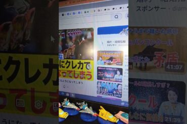 【敬称略】綾瀬はるか/aiko/イルカ/天皇陛下/夏目雅子/浅丘ルリ子/三原じゅん子/岩下志麻/百田尚樹/細木数子/藤圭子/田中角栄/余貴美子/小野田紀美/山本太郎/コルナサイン/悪魔サイン/悪魔崇