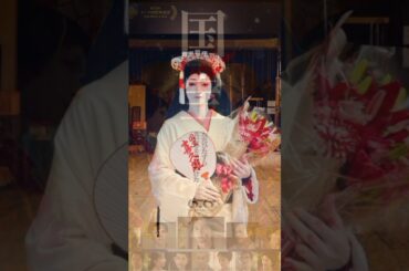 ＜国宝＞興行収入110億円突破　邦画実写作品で歴代2位の快挙 #映画 #moviemovie #映画red #movietitle #ドラマ #歴史 #japaneseband #japanes