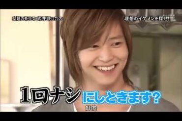 ひみつの嵐ちゃん！ x 韓国大好き武井咲様と行く新大久保デート x 栗山千明 嵐が最新アキバ体験 石原さとみ暴走･･･父に聞く娘を嫁がせるなら