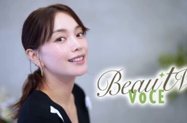 【BeauTV ～VOCE】2025年11月7日（金）放送　予告動画