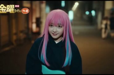 ぼっちちゃん嘘映画予告CM　#アニメ #sora2 #ぼっちざろっく