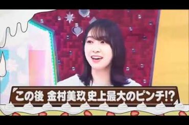 『日向坂で会いましょう 2025』 【日向坂46 】 この際だから言っておきましょう! ひなあい&外番組へのもやもや