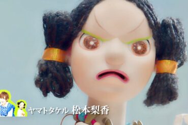 松本梨香「ポケモン」サトシからヤマトタケルへ！／映画『ヤマトタケル 白鳥伝説』予告編