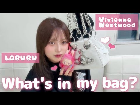【私物】抜き打ち！？カバンの中身紹介👜