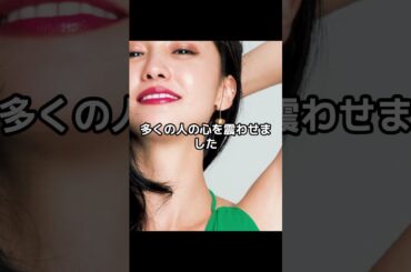 沢尻エリカさん