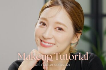 【盛れメイク】ホリデーコレクションで艶肌血色感メイク❄️💄初めてのメイク動画😳
