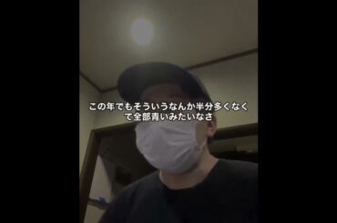 永野芽郁と田中圭の不倫報道について思うこと。(まったり)(文春砲)25/5/11撮影