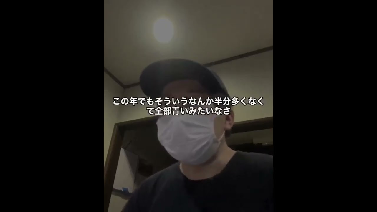 永野芽郁と田中圭の不倫報道について思うこと。(まったり)(文春砲)25/5/11撮影 永野芽郁と田中圭の不倫報道について思うこと。(まったり)(文春砲)25/5/11撮影