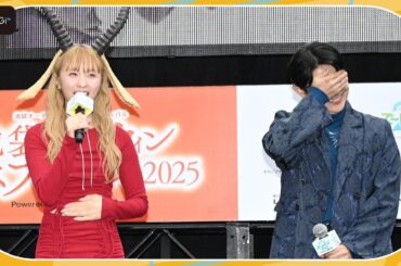 Dream Ami、コスプレ風衣装で美脚を披露　大きな角とミニスカートで「ガゼル」に　下野紘との“雨”トークで会場沸かす