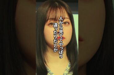【名言】橋本環奈　「完璧」