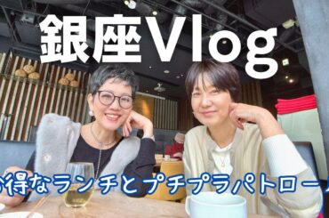 【アラカンファッション】５０代 / ６０代 ファッション リアルコーデ紹介  プチプラでも高見えさせるファッションのスペシャリスト 安くても高く見えるものを紹介しています