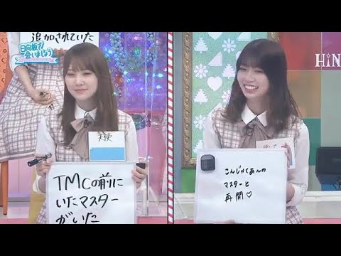 【日向坂46】「日向坂で会いましょう 2025」#6 【日向坂46】「日向坂で会いましょう 2025」#6